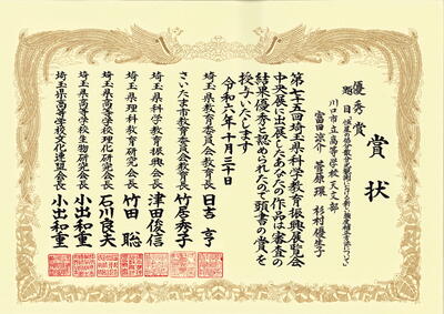 中央展