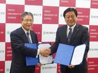 東京理科大学との調印式