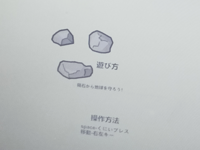 くにい２