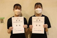 県民総スポ 表彰式