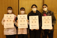 表彰式