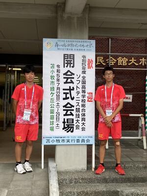 開会式