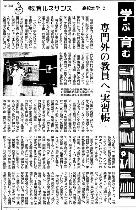 讀賣新聞社