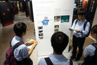 日本科学未来館 プレゼンテーション中の一コマ