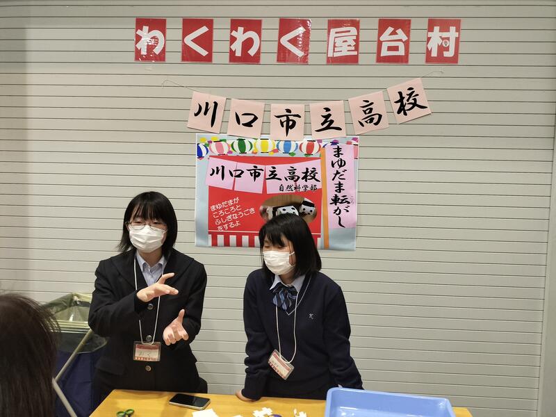 わくわく屋台村活動報告①