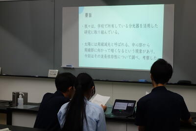 発表中