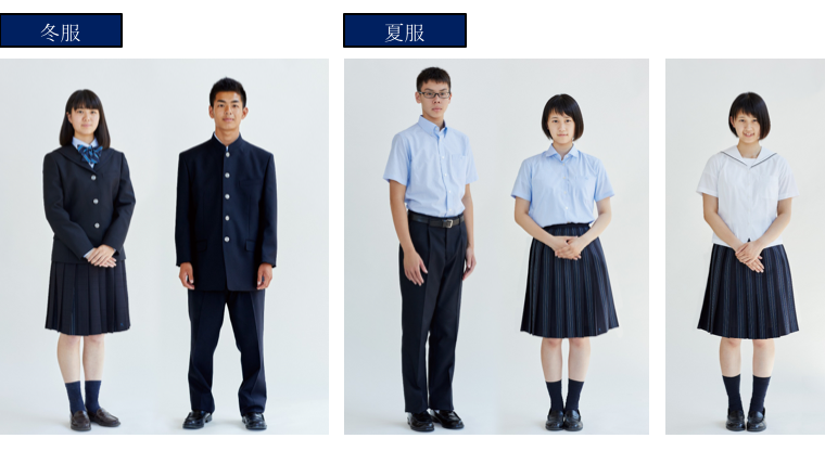 制服 - 川口市立高等学校